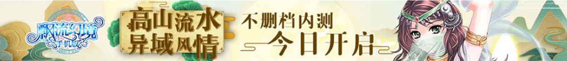 聚宝盆